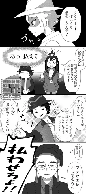 ZAプレイ記
krsbさんのイベントとても良かったので、結果的に払えなくてよかった 
