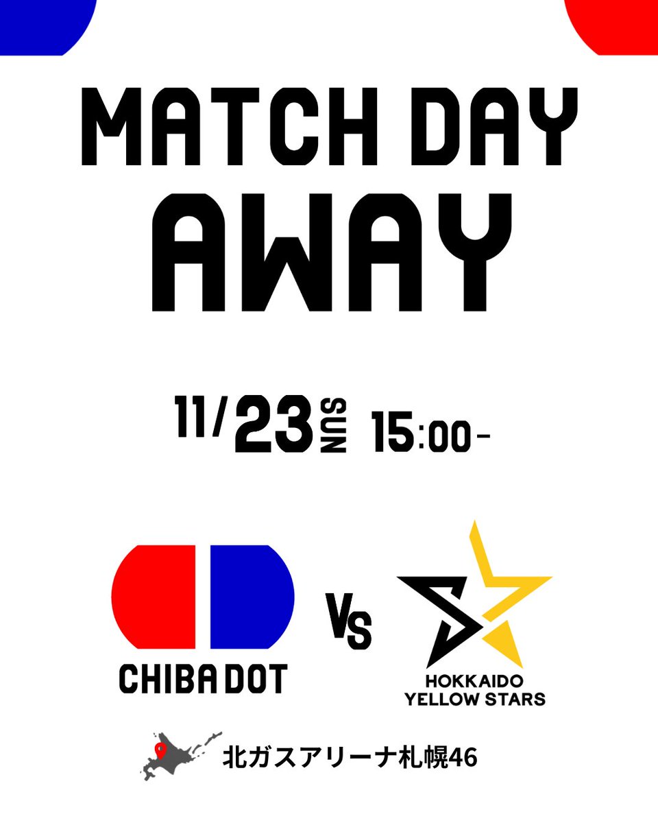 千葉ドット公式アカウント｜CHIBA DOT OFFICIAL (@CHIBA_DOT) / Posts / X