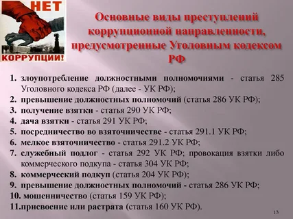 Это Вы знали, но не верили.  Я тоже. Смотрим. Председатель СК РФ Александр Бастрыкин обратился в Высшую квалификационную коллегию судей с просьбой разрешить возбуждение уголовных дел в отношении пока шести судей — как действующих, так и в отставке.