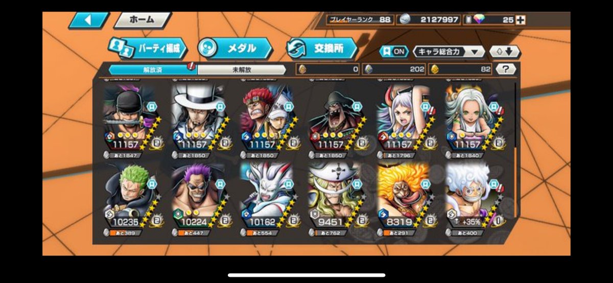 bibia_dao's tweet image. 🉐商品セールのご案内‼️

在庫こちら▶︎@bibia_zaiko 
✧アカウント分割・お値引き・ご相談
✧全て遠慮なくお問い合わせ下さい！
🗣️全品即決額からお値引き可能.ᐟ.ᐟ

🤝買取は通常より高く買取ます❤️‍🔥

バウンティ垢買取 バウンティ垢販売
バウンティラッシュアカウント買取