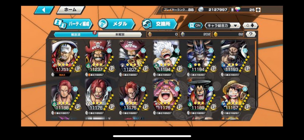 bibia_dao's tweet image. 🉐商品セールのご案内‼️

在庫こちら▶︎@bibia_zaiko 
✧アカウント分割・お値引き・ご相談
✧全て遠慮なくお問い合わせ下さい！
🗣️全品即決額からお値引き可能.ᐟ.ᐟ

🤝買取は通常より高く買取ます❤️‍🔥

バウンティ垢買取 バウンティ垢販売
バウンティラッシュアカウント買取