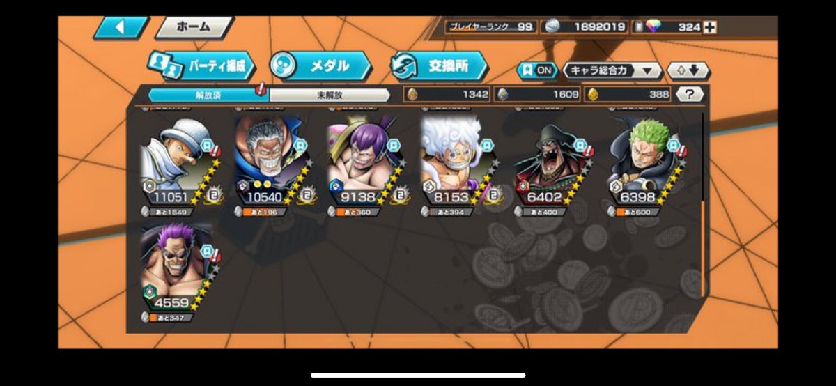 bibia_dao's tweet image. 🉐商品セールのご案内‼️

在庫こちら▶︎@bibia_zaiko 
✧アカウント分割・お値引き・ご相談
✧全て遠慮なくお問い合わせ下さい！
🗣️全品即決額からお値引き可能.ᐟ.ᐟ

🤝買取は通常より高く買取ます❤️‍🔥

バウンティ垢買取 バウンティ垢販売
バウンティラッシュアカウント買取