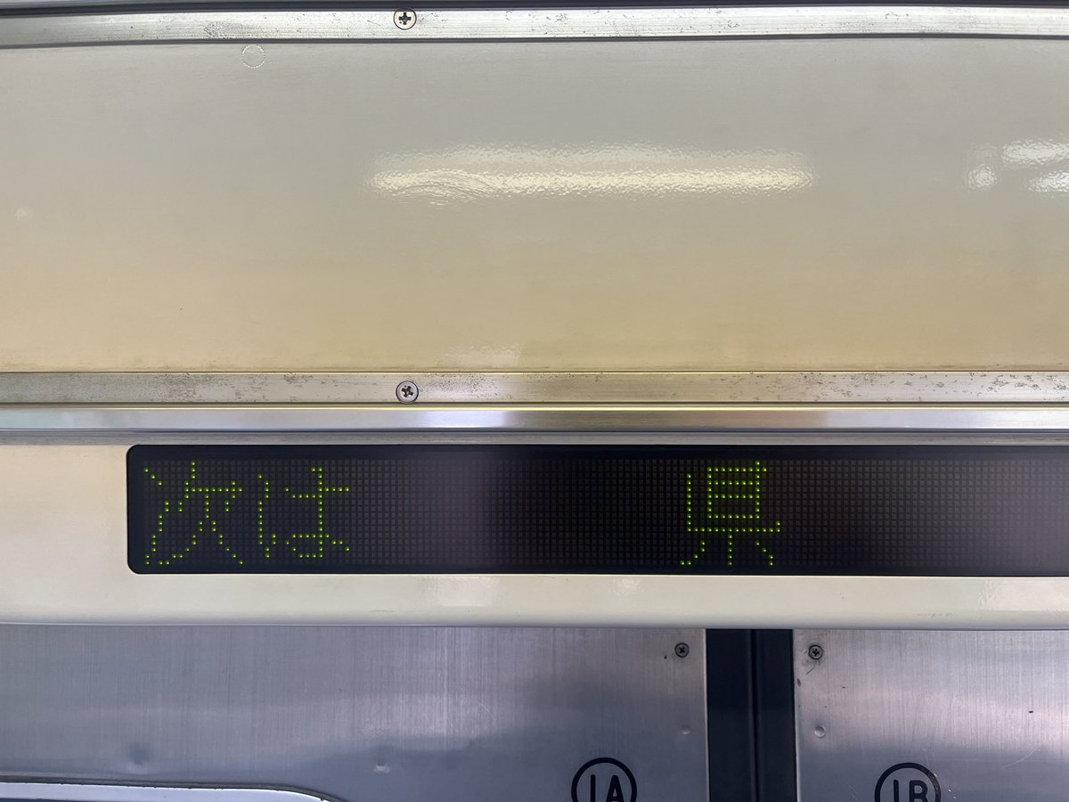 確認‎(◍˃ ᵕ ˂◍)❣️ 何と読むかというより、「この写真を見てボケて」系のやつかと思って