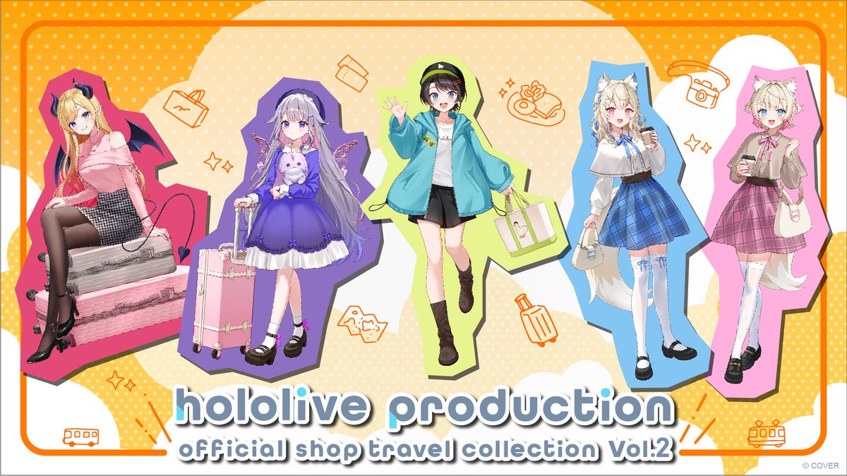 ホロライブ トラベル Vol.2 古石ビジュー セット いよいよ明日🎉 ＼ 「hololive TRAVEL」シリーズVol.2 販売開始🧳 旅を