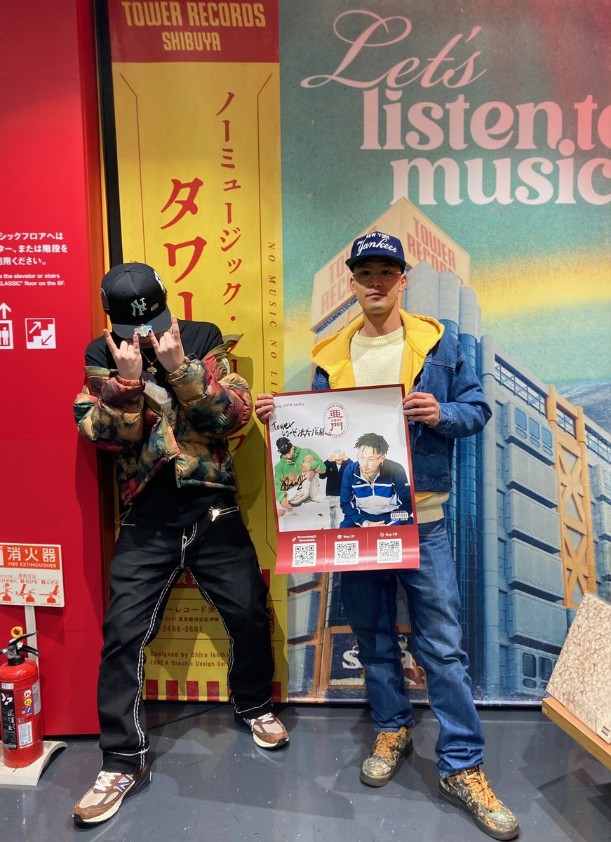 タワ渋JRAP】 🔥今年最後のアンダーグラウンドクラシック🔥 コラボ