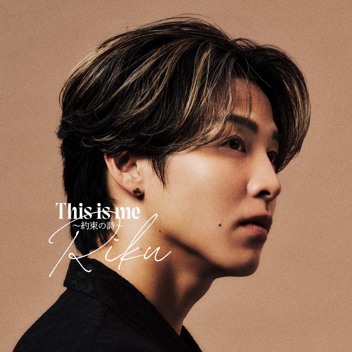 なお (@nao25_ex) / Posts / X