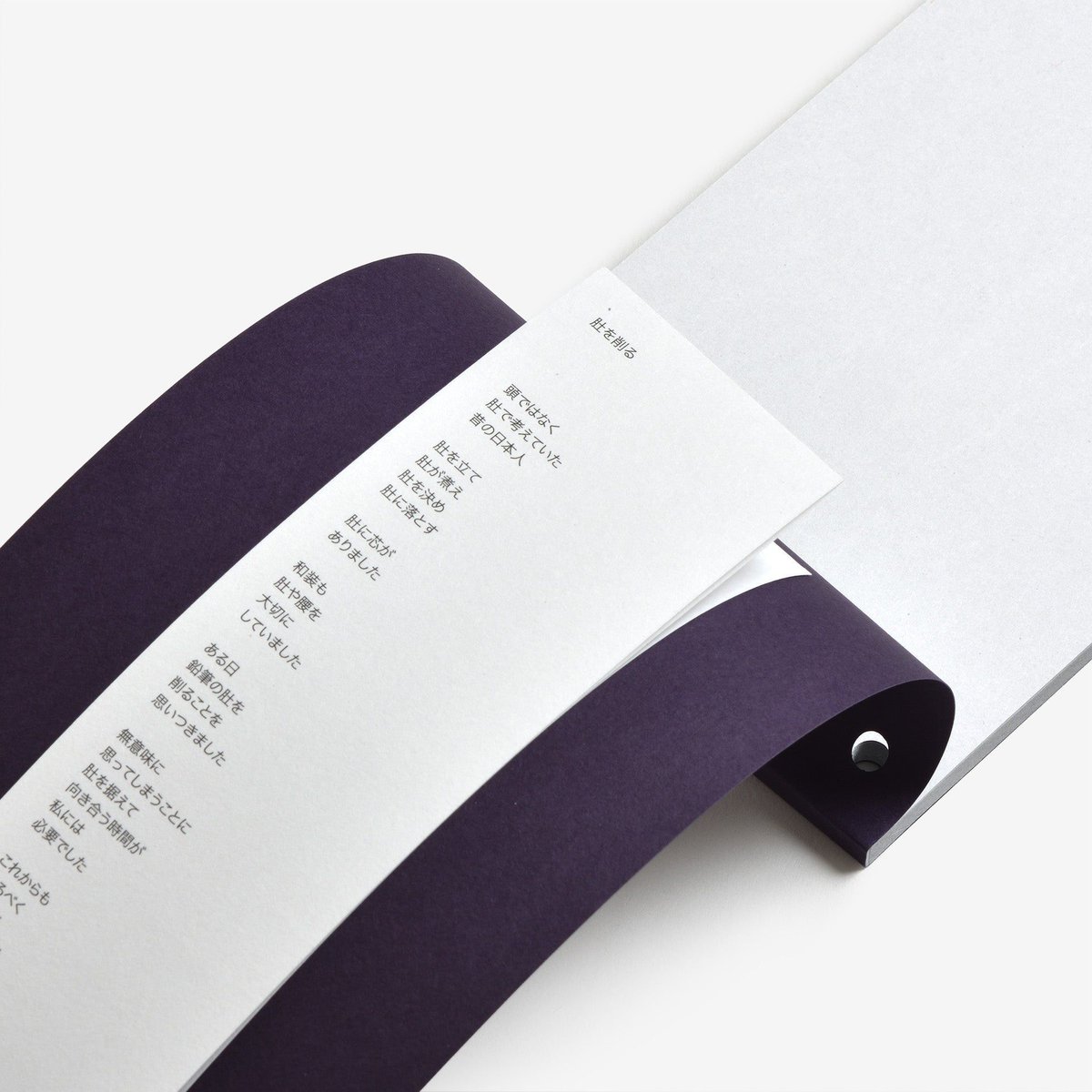 North East tweet media