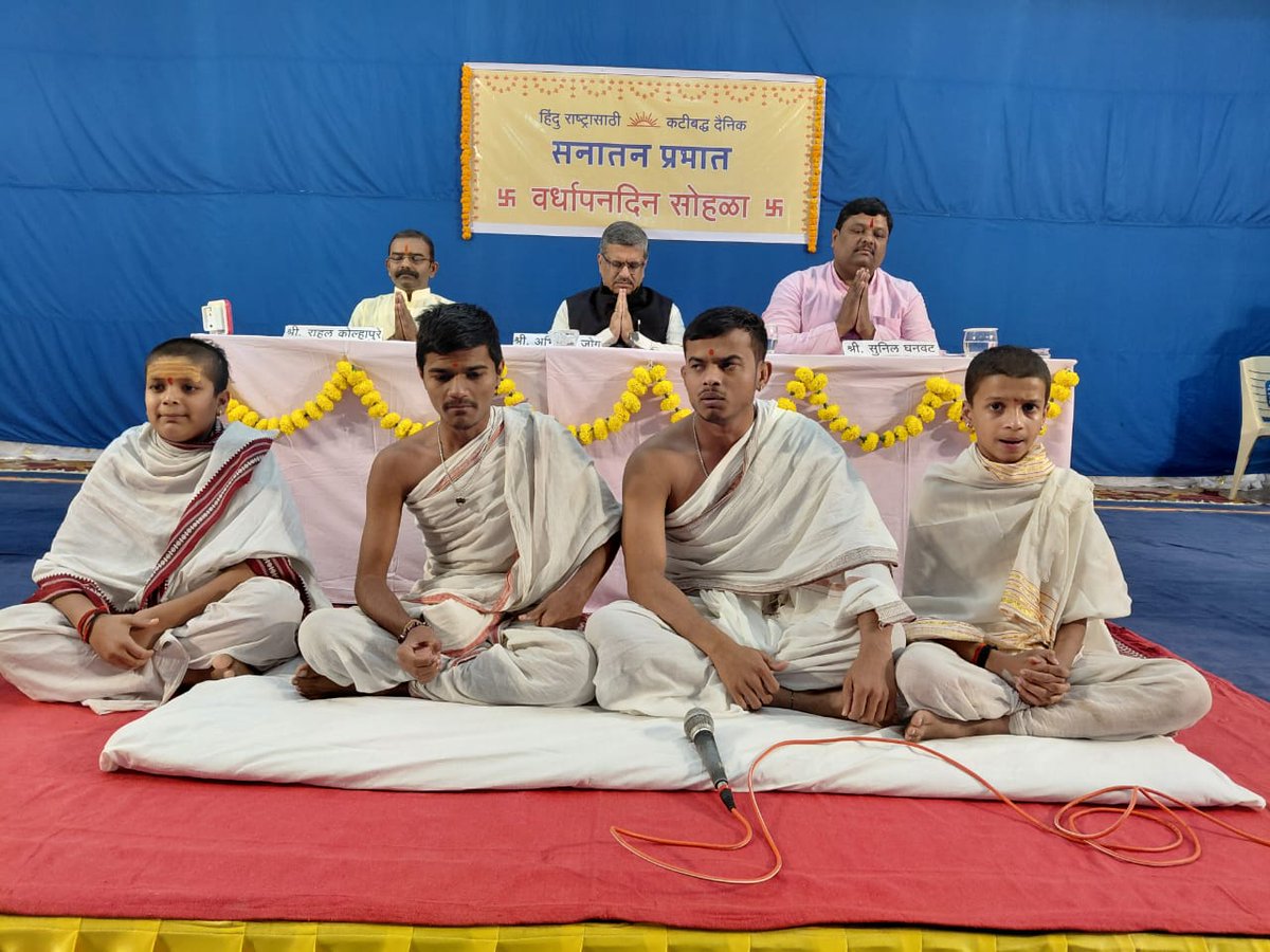 Sanatan Prabhat tweet media
