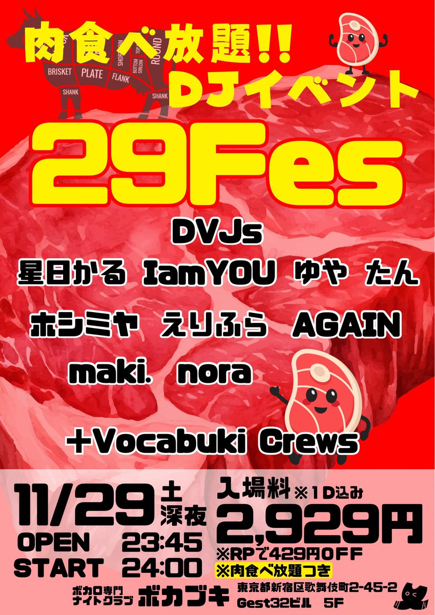 kαnnαgi❖ (@knng_441) / Posts / X