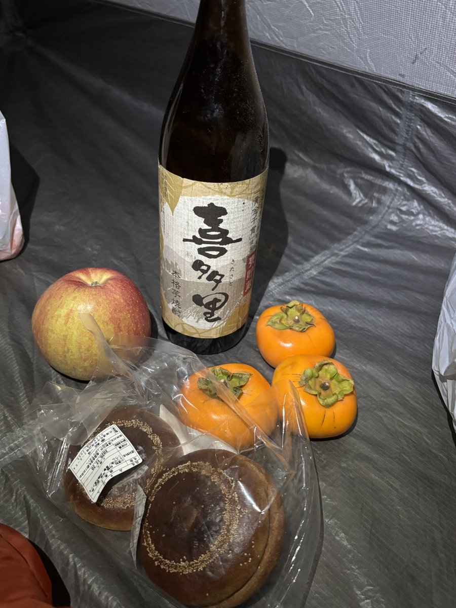 taromar_u's tweet image. 本州上陸の祝杯をあげます(ぜんぶ貰いもの)