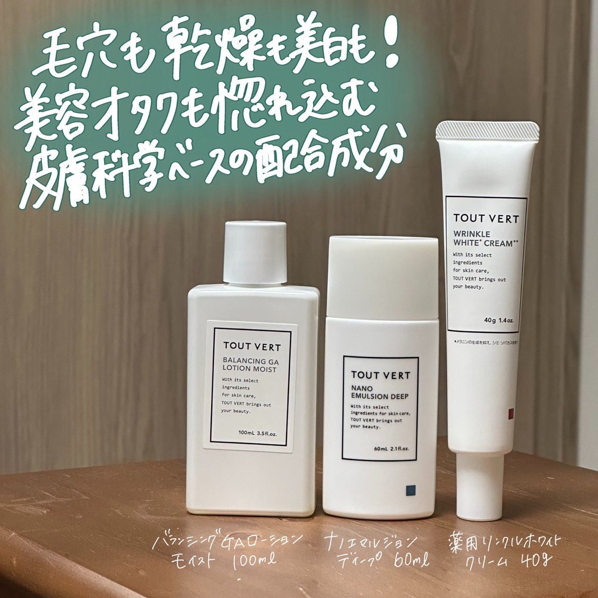 じゅんちゃん (@t_junchannel) / Posts / X