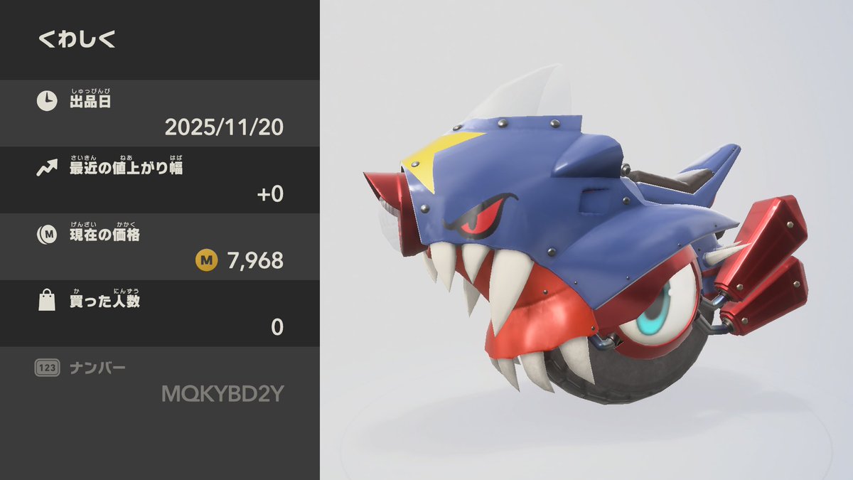 びりー様 A GARCHMOP STYLE BIKE!?!?!