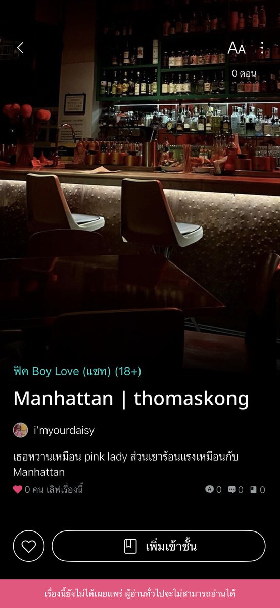 PHOEBE (🦊🍓) tweet media