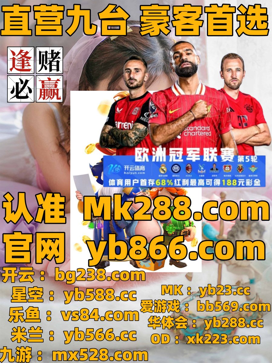 ️️🐊️️ 
米兰体育🪖开云体育
MK体育
星空体育️乐鱼体育
开云体育