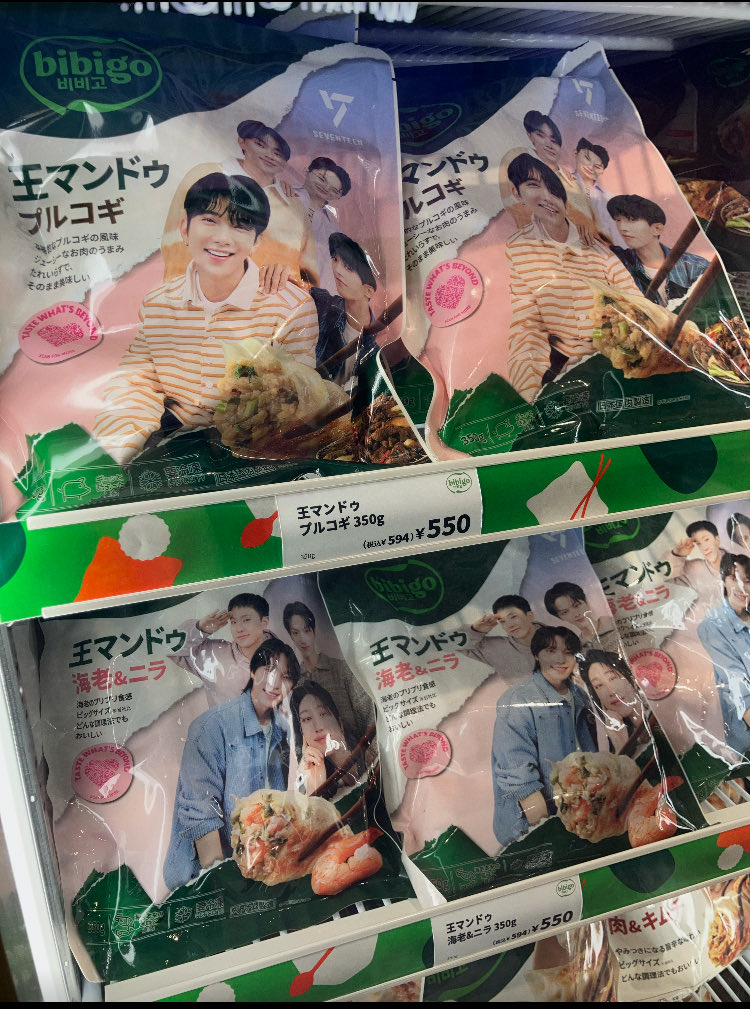 bibigo Japan (@bibigoJP) / Posts / X