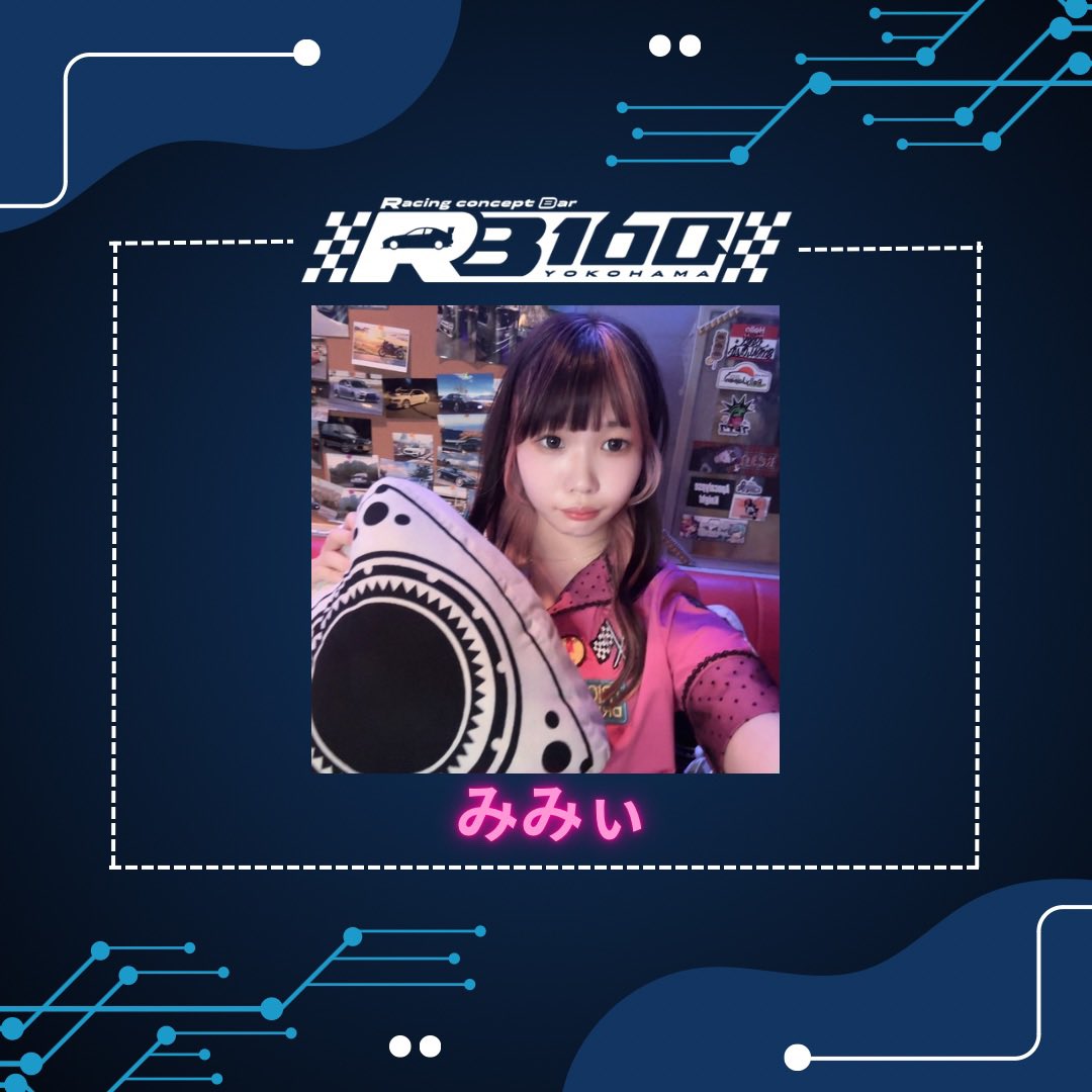 rb160yokohama's tweet image. RB160 YOKOHAMA
19:30～0:00でピットオープンです！

本日のメイドは
ユク(@RB160_yuku)〜23時
みみぃ(@RB160_mimii)～22時
です！

本日はDAIHASTUにお乗りのドライバー様におつまみサービスです🚗

ドライバー様のピットインお待ちしてます🏎💨

#RB160
#クルマ系コンカフェ
#コンカフェ
#車好き女子