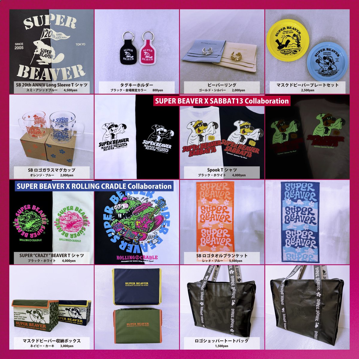 お詫び】 開催中のPOP UP STOREにおきまして、リングの素材案内に誤り