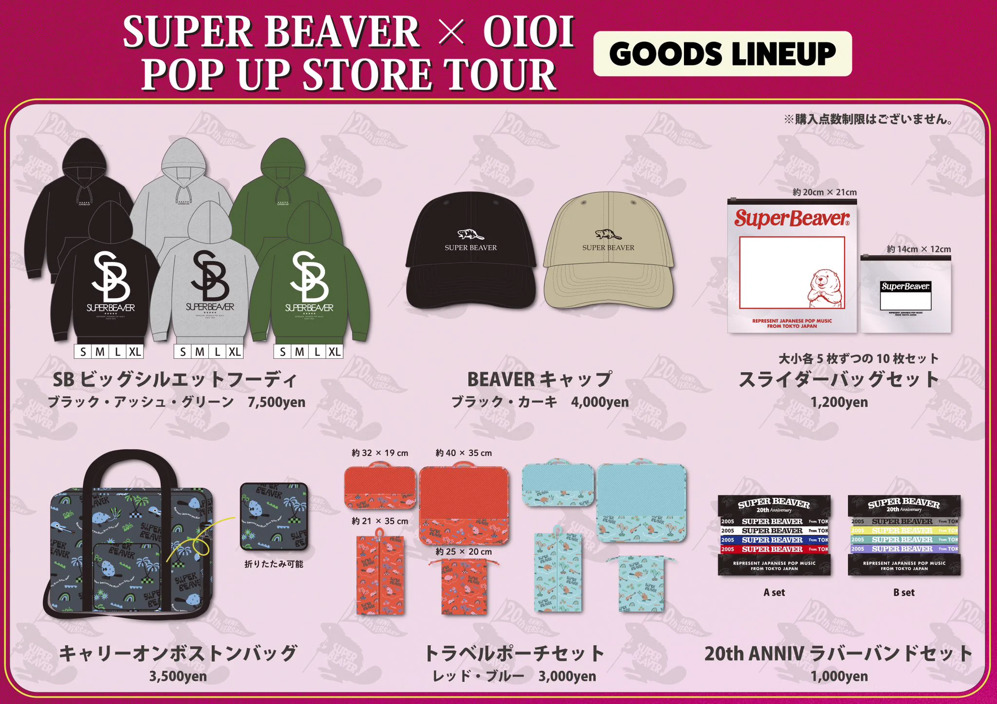 SUPER BEAVER on X: 