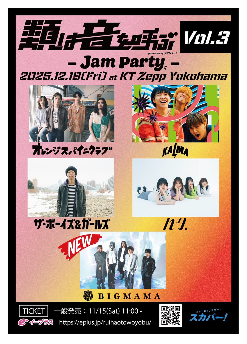 オレンジスパイニクラブ (@orangespinycrab) / Posts / X