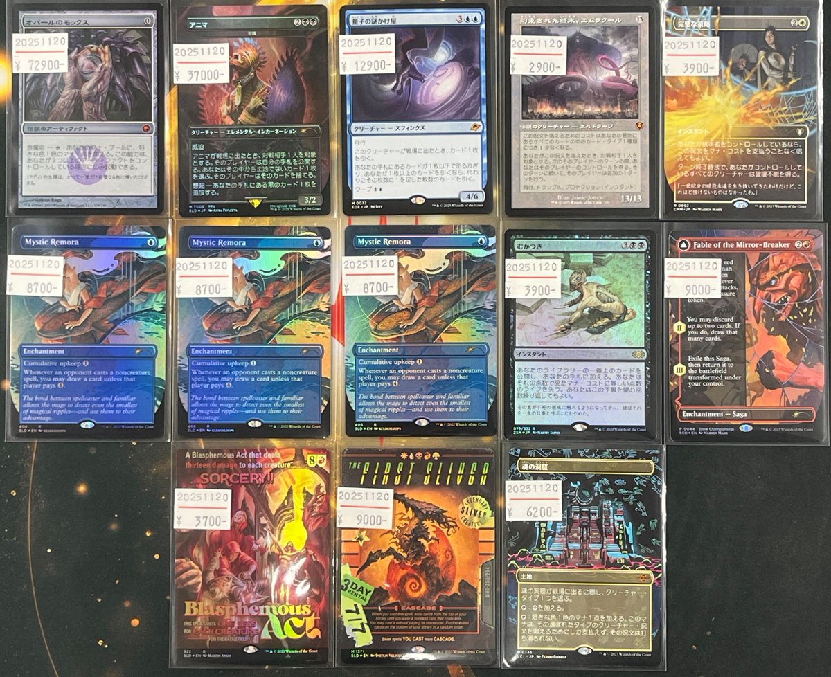 ✨東京MTG最新入荷情報✨ 《オパールのモックス》のFoilがショーケース