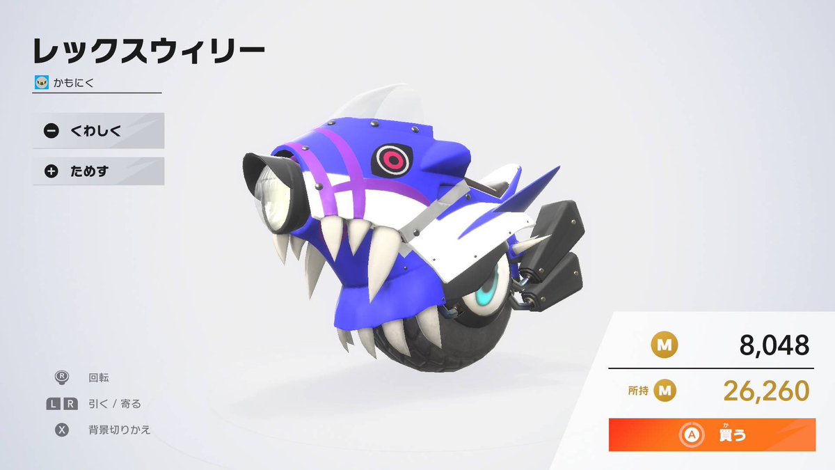 tttvg4's tweet image. マシン市場みてたらサメライドいてがち草