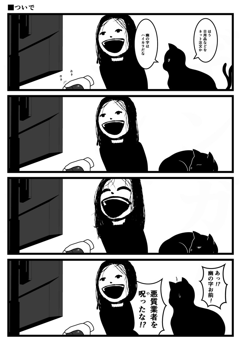 Agamalgam2's tweet image. ついで
【バケモン。】