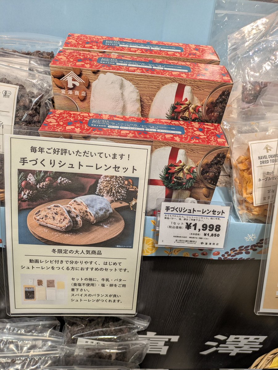 買うか悩んでとりあえず本日は買わずに帰宅した！！