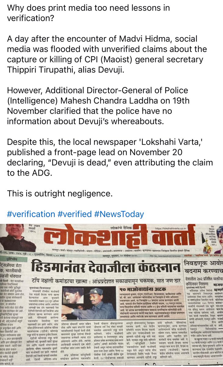 deshkar_ankita's tweet image. Print Media too, needs lessons in #Verification 

#Factcheck #Naxal #Maoists