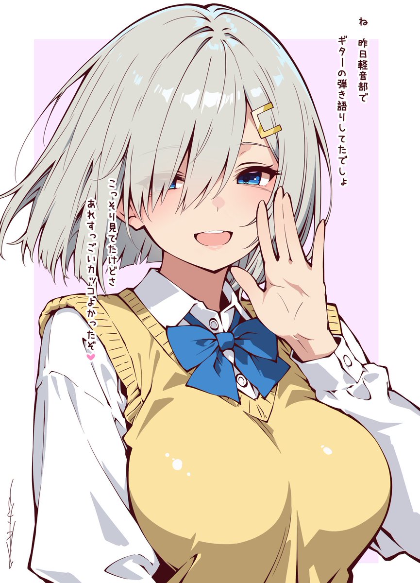 うちの学年で付き合いたい女子一位の倍率めちゃくちゃ高い浜風さんがまさか僕のことなんて好きになってくれるはずもないのにそれでも勘違いするような甘酸っぱい言葉を囁かれてどうしようもなく意識させられてそのまま身を焦がすような叶わぬ恋に堕ちてみたい