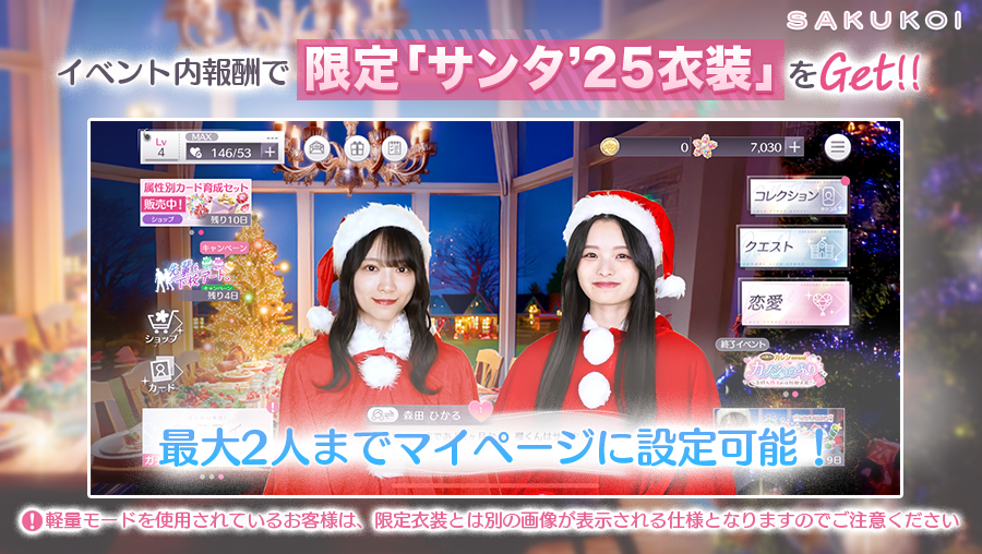 櫻坂46クリスマスサンタ衣装全メンバー全タイプコンプ 櫻坂46 2023年