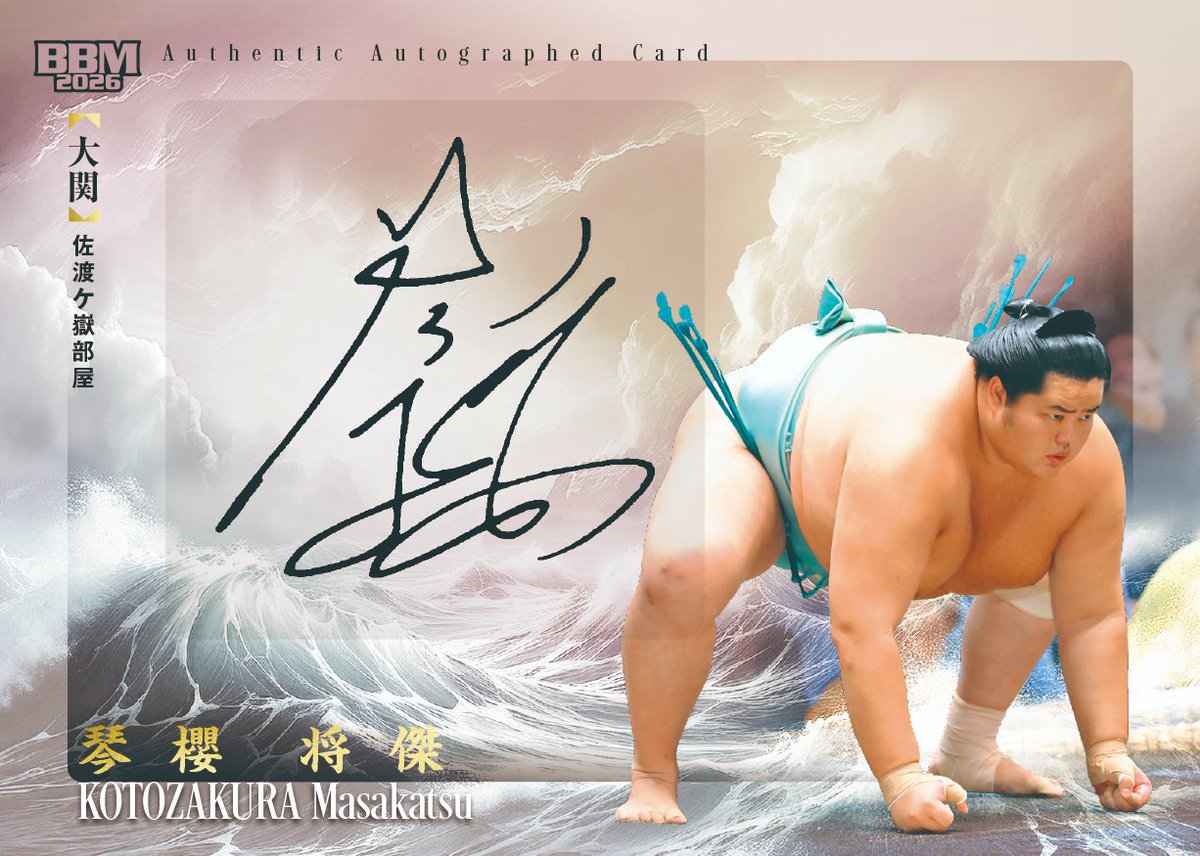 【直筆サイン】60人　大相撲パンフレット　1998年三月場所