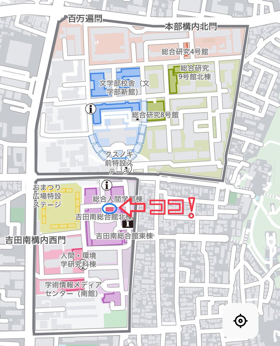 CrazyClef_'s tweet photo. 【NF企画情報🍁】

明日11/21(金)から11/24(月)の4日間、京大11月祭にてストリートライブを行います！

⏰10:00-18:00 (24日は10:00-17:30)
📍吉田構内路上 (下記マップをチェック！)

かっこいい洋楽🕺🪩から邦楽の名曲🌸まで、様々な曲をアカペラでお届けします！
ぜひ暖かくしてお越しください🎶 https://t.co/bv1LlNoIjv