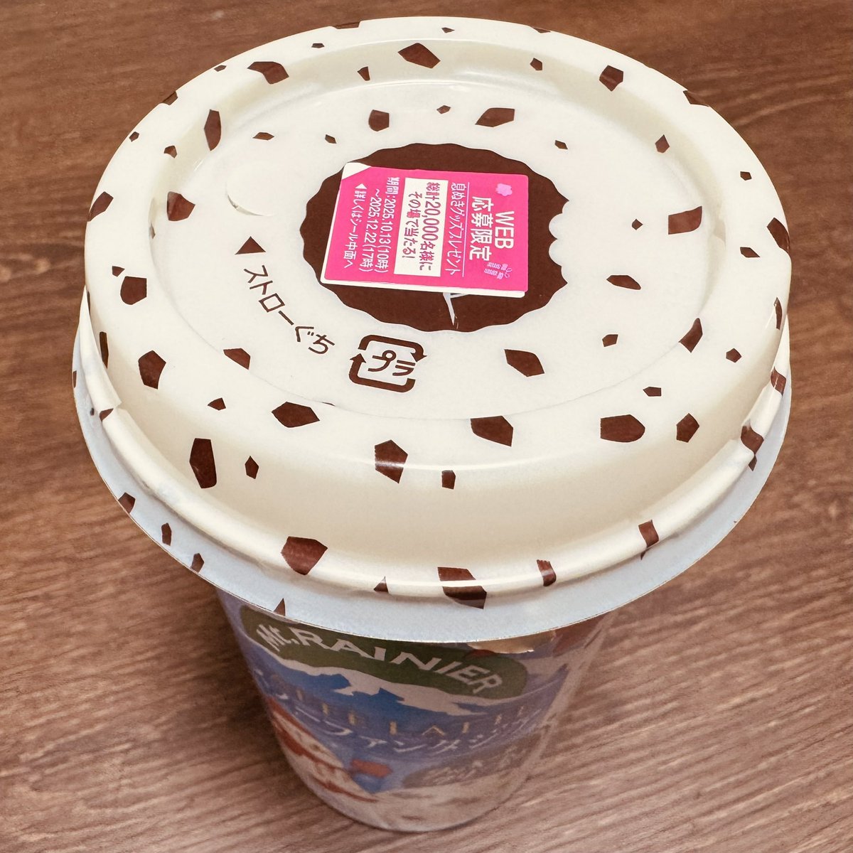 日常】#ONEPIECE ◤マウントレーニア スノーファンタジア◢ いつも思う