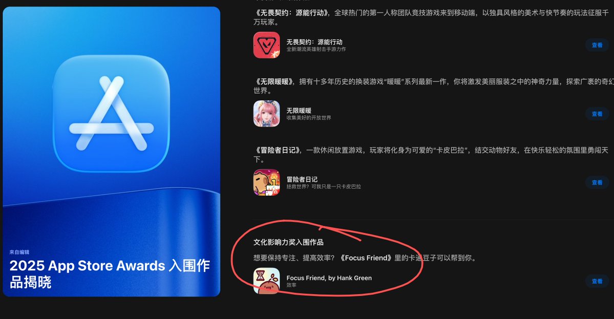 假如你非得做独立开发四件套，我建议你做番茄钟，需求量大，成功的案例也多:  forest、我的番茄、专注飞机、专注面条、专注旅人、小鸡专注等等。
就算竞品如此多，依然每年都有杀出重围的，可见 focus 这件事的需求量有多大