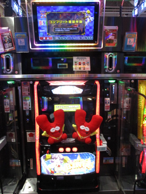 Lスーパービンゴネオ