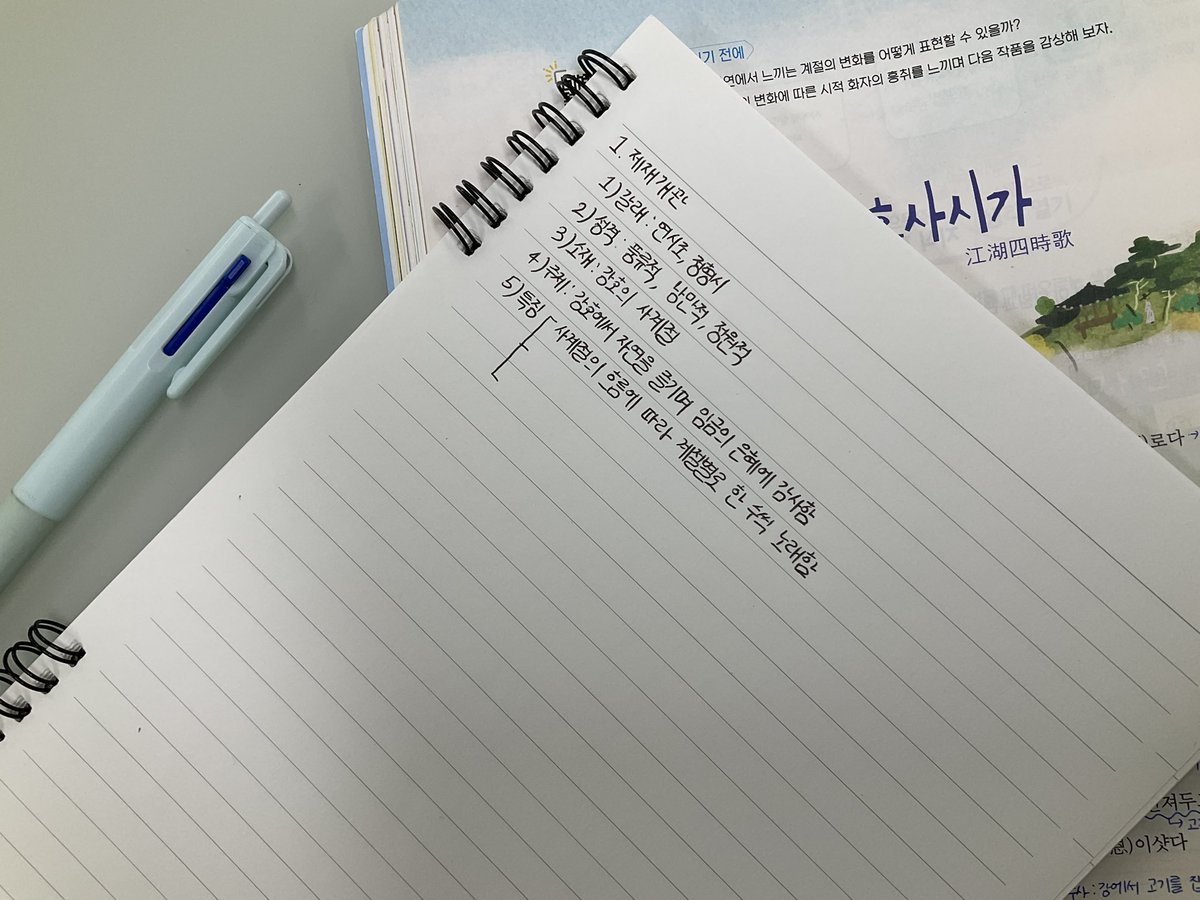 studymya's tweet image. 물리는 도저히 못하겠다…