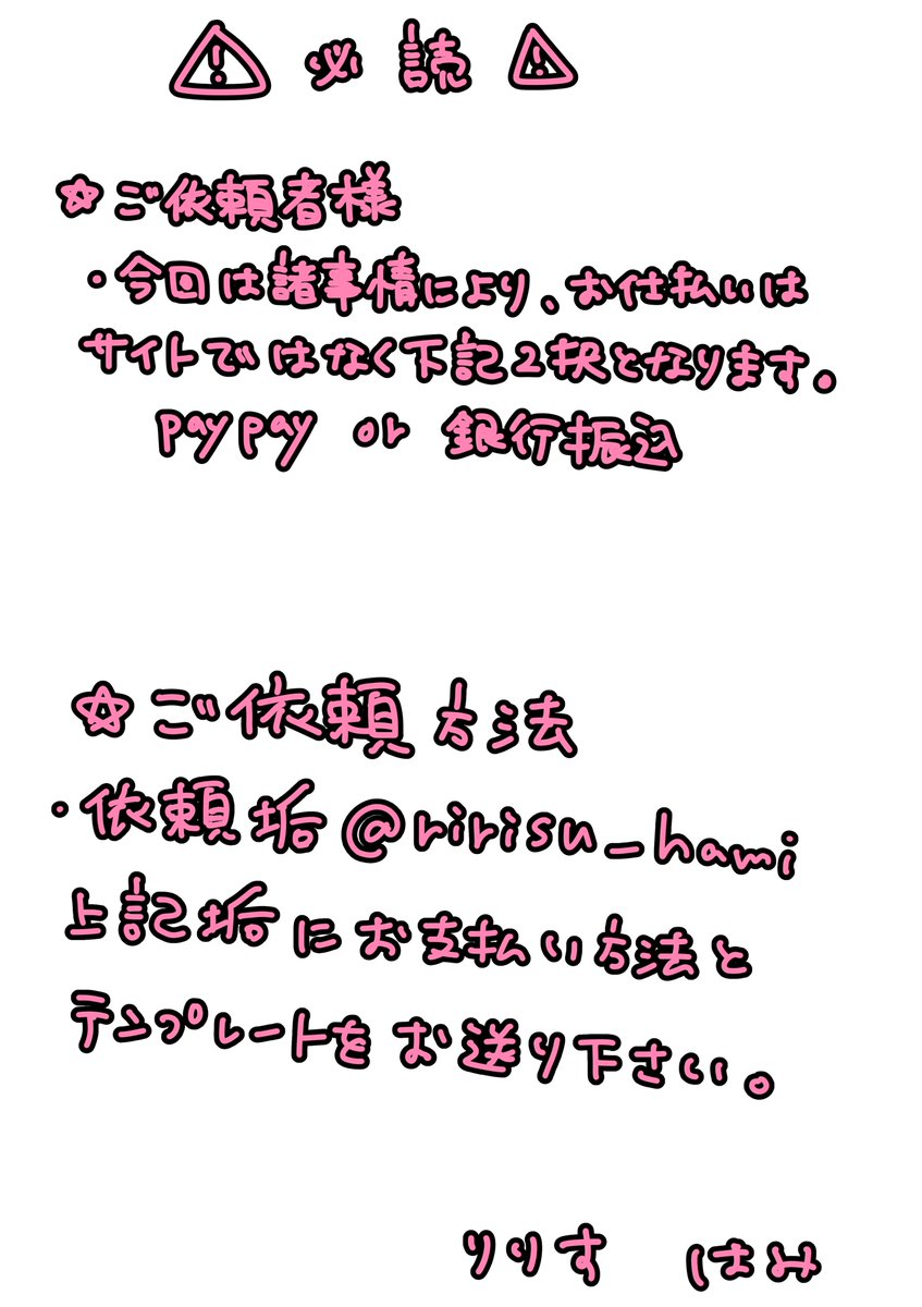 hami_ririsu's tweet photo. 【量産企画&ご依頼】
🎄特別なクリスマスケーキ🎂🎁

【抽選】
♡フォロー&RT で抽選参加
→1名様に無料でお仕立てします！

【ご依頼】4枚目必読
→1回目募集10件納期11月中
→2回目募集件数未定
⚠️商用利用希望者は #hami_ririsu のタグ付け必須
（抽選もご依頼も統一）
⚠️テンプレシート提出はご依頼垢に！

#はみの錬成企画