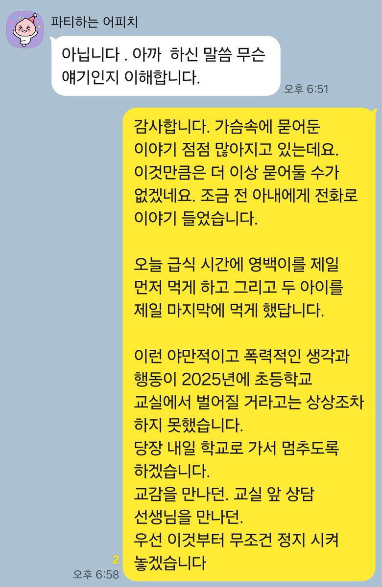 dodamcho's tweet image. 무거운 마음으로 소식 전합니다 .
이 암울한 상황에서 용기와 지혜를 구하려 합니다. 우선 내일 아침 학교로 갑니다