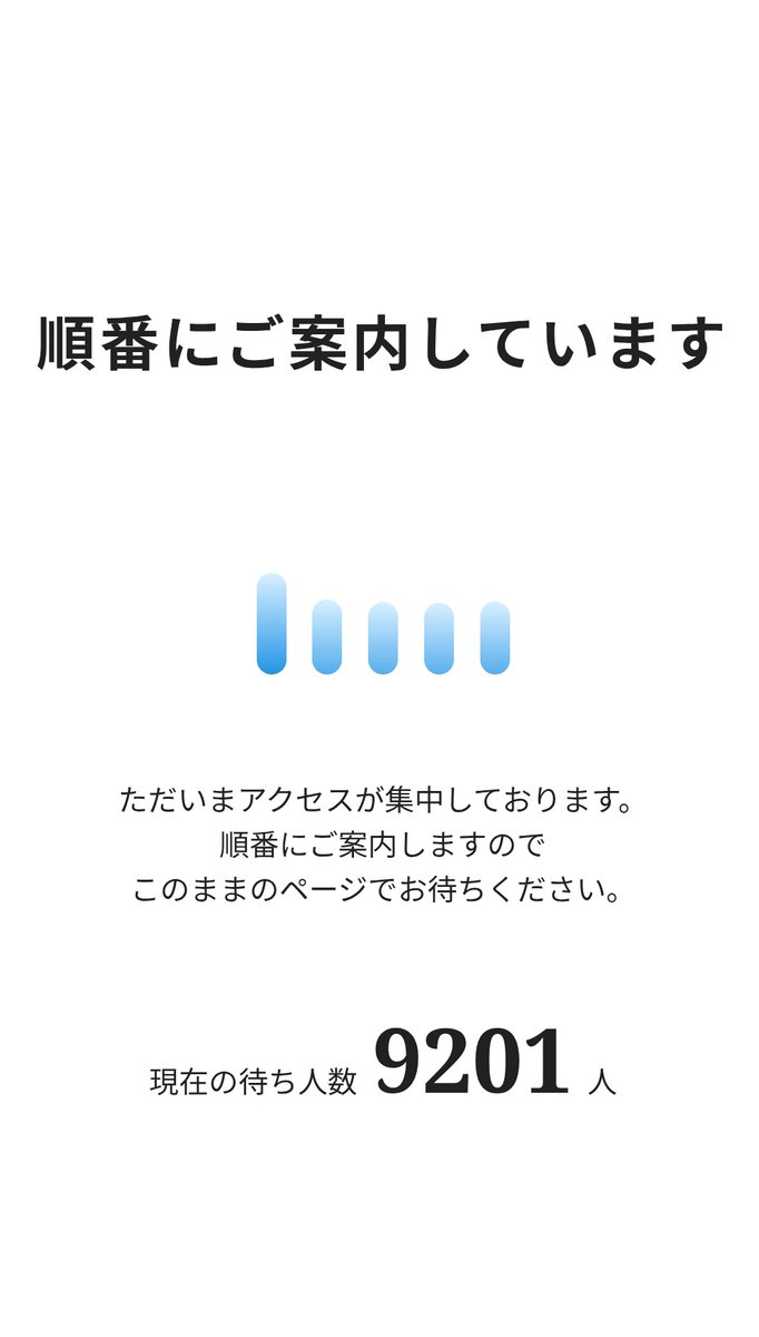 淡路屋さんオンラインショップ覗いたら万博思い出したw
