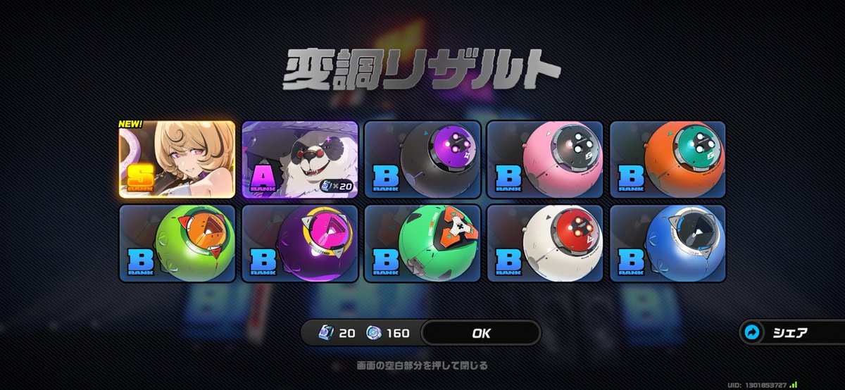 イドリー引けた