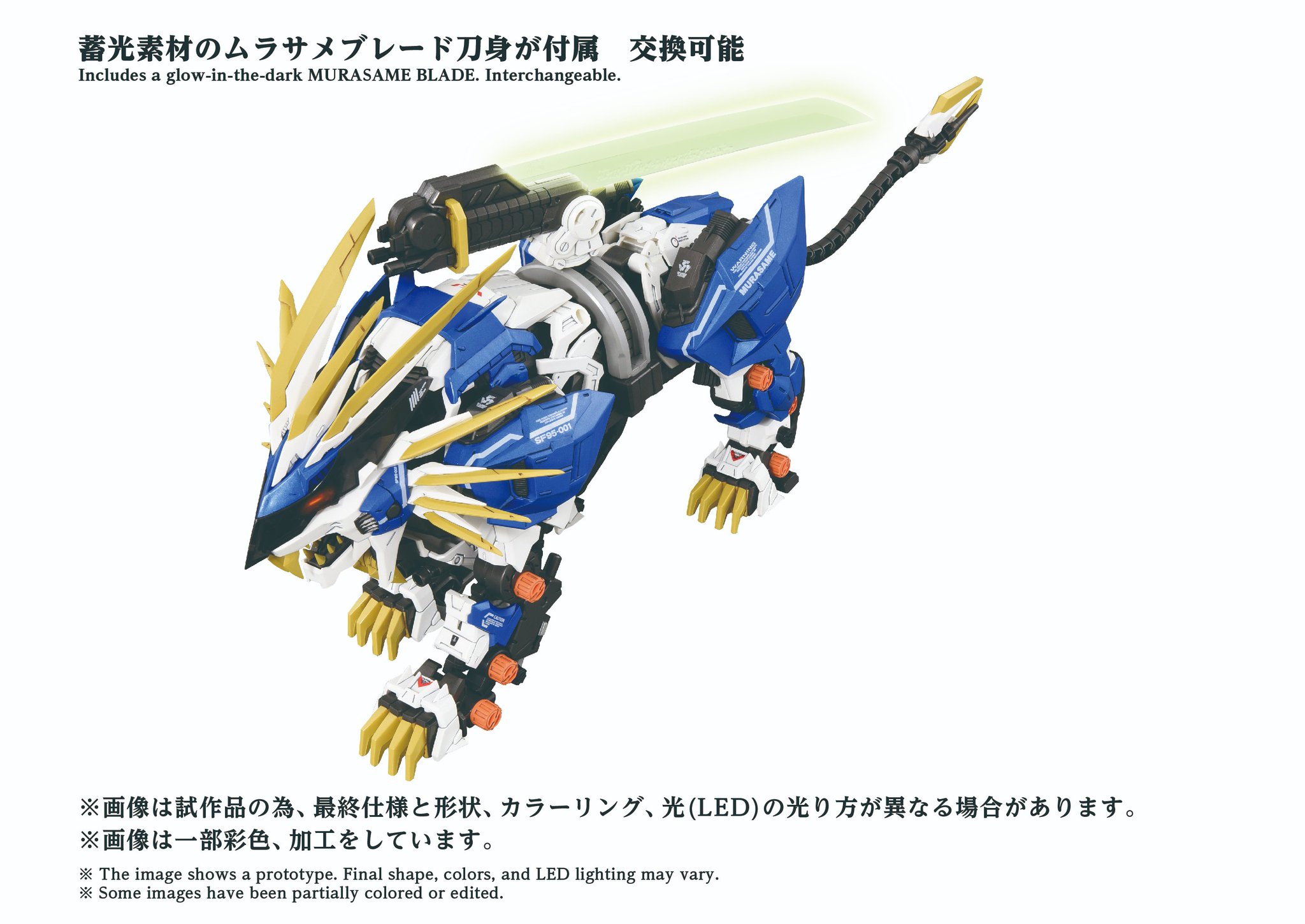 ゾイド【公式】 on X: 