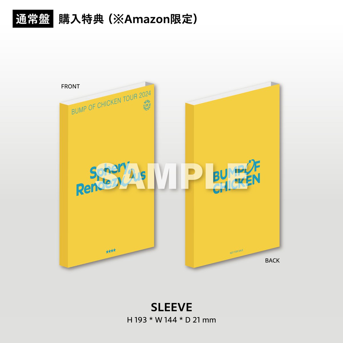 boc_official_'s tweet image. ライブ映像作品「BUMP OF CHICKEN TOUR 2024 Sphery Rendezvous at TOKYO DOME」の購入特典の絵柄を公開しました。

詳細は以下をご確認ください。
bumpofchicken.com/news/news/2736

#BUMPOFCHICKEN #SpheryRendezvous
#I #boc_I