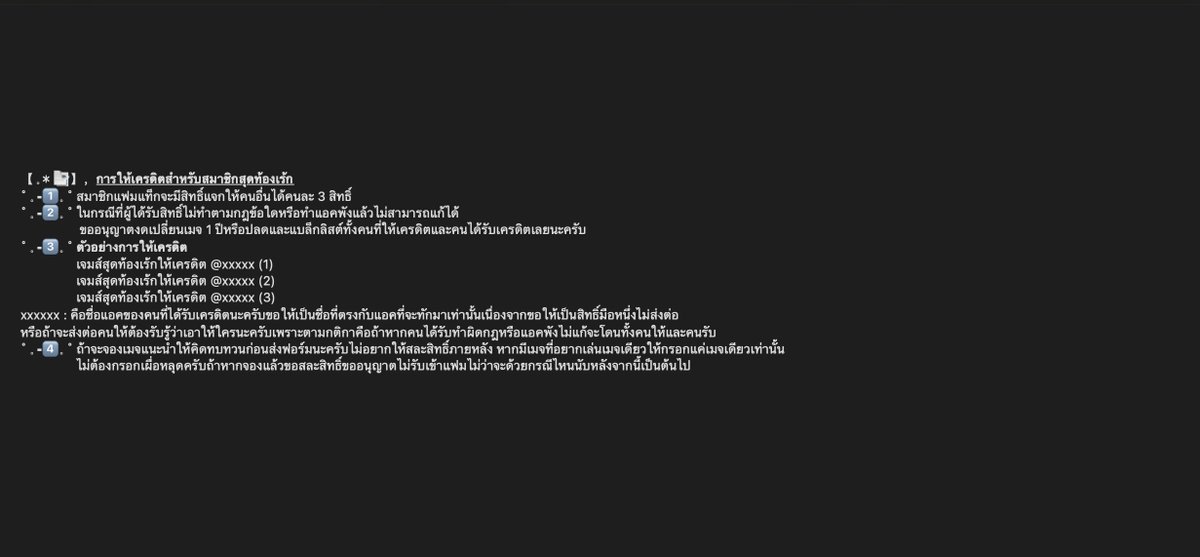 【🔗】， สุดท้องเร้กเปิดรับในวันที่ 23 พฤศจิกายน 2025 (20:30)
1. ไม่เคยมีปัญหาเรื่องการเข้าออกแฟมในเครือถี่เกินไป / ไม่เป็นคนที่เพิ่งลาออก/ปลดจากแฟมในเครือภายใน 2 เดือนนี้
2. สามารถทำตามกฎได้ทุกข้อ bit.ly/2JuEK5E
3. สามารถเล่นได้มากกว่า 2 เดือน
(รายละเอียดเพิ่มเติมในรูป)