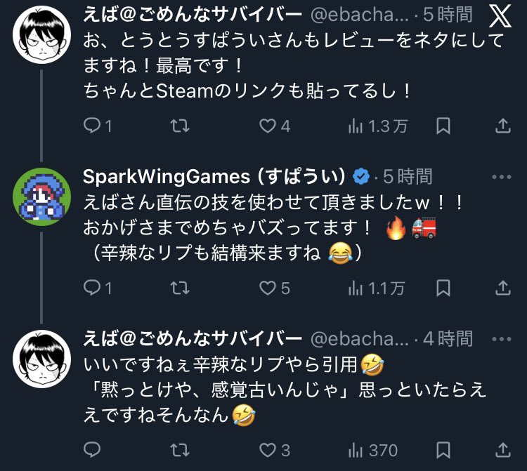 opoxint's tweet photo. レビュー晒しのSlot &amp; Dungeonsの作者は当然だけど、彼に炎上晒し芸を直伝（）して一緒にキャッキャしてた、ごめんなサバイバーとかいう聞いたこともなかったゲームの作者のえばという人の名前も覚えておくべきだな https://t.co/topOG4VuYF