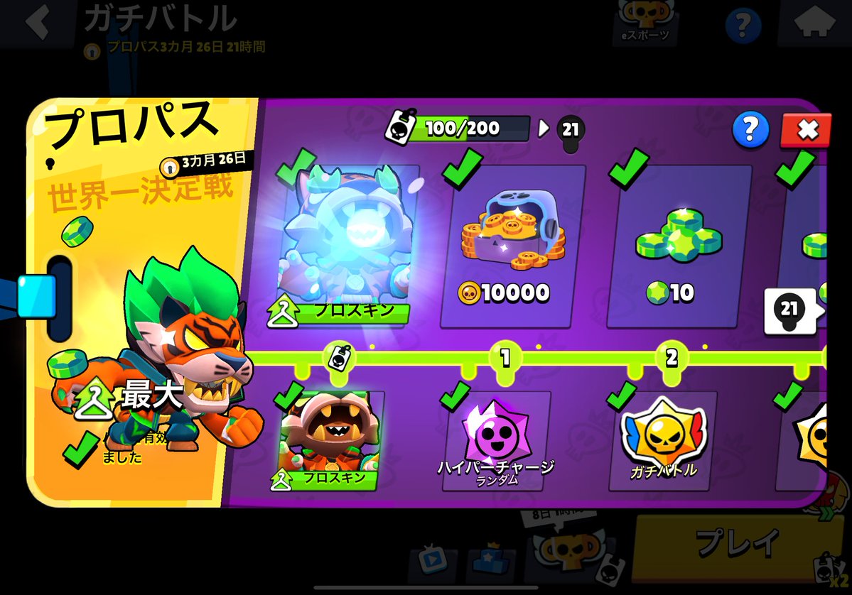 🎁プレゼント企画🎁

🎫今シーズン
プロパスを2名様にプレゼント！

■参加条件■
①3人をフォロー
<a href="/pottabinzu11/">ビーンズ</a>  <a href="/jackie_NaNani/">ななにー全開じゃっきー😅</a> <a href="/a_07ln/">7</a> 
②この投稿をリポスト🔁といいね❤️

4日後〆 
あたるってぃで抽選します。

#ブロスタ #BrawlStars