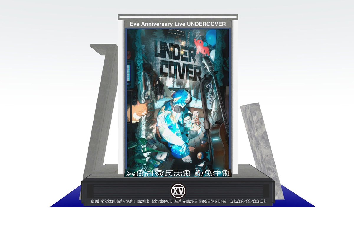 Eve Official (@nonsense_eye) / Posts / X