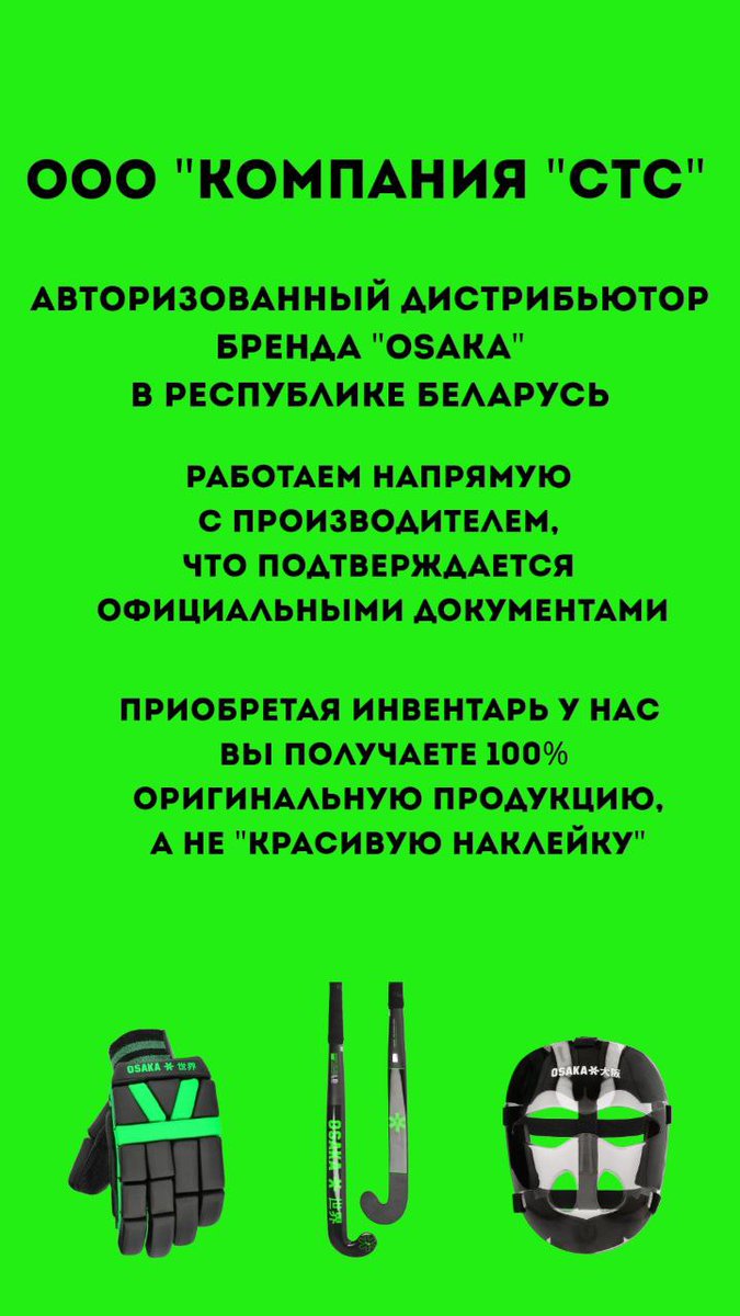 Kompania_STS's tweet photo. https://t.co/fCXow05P1g