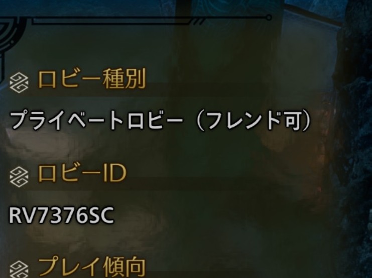 さてさて狩りますか！考える前に飛んできちゃえばいいと思うよ！
#MHWilds