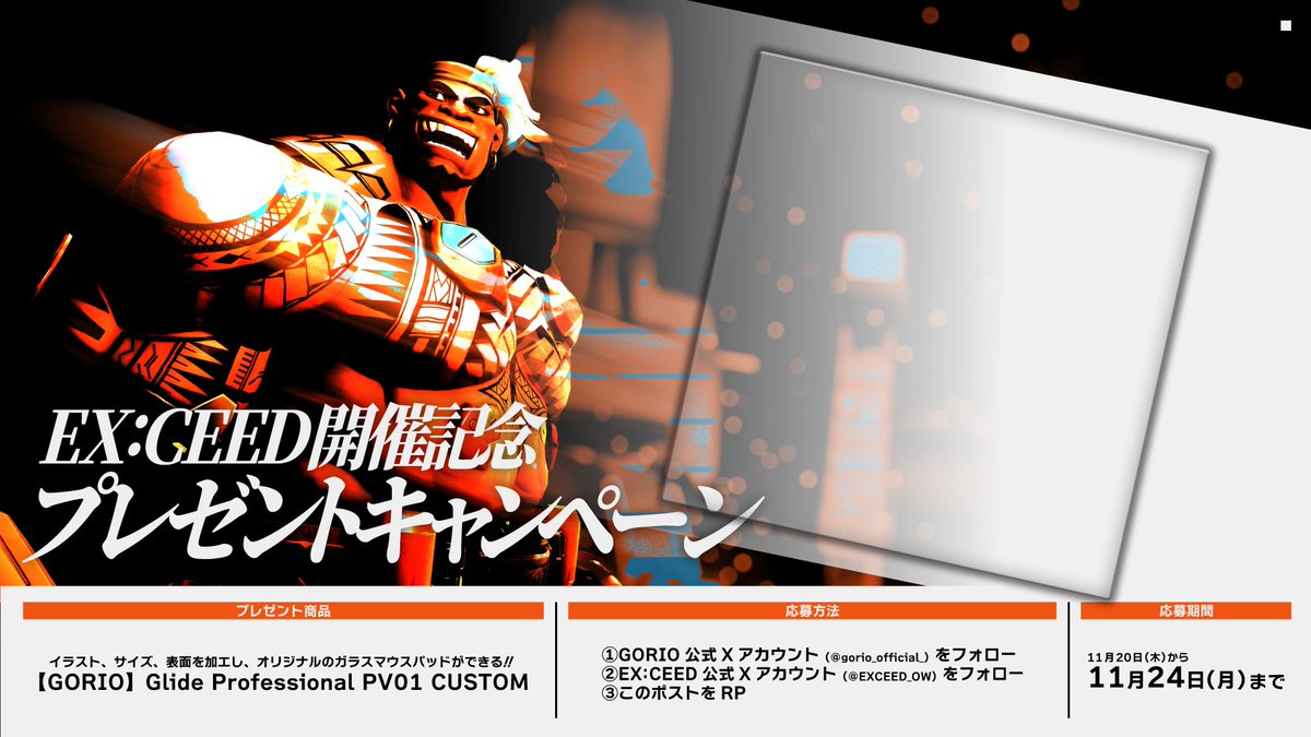 GORIO (@gorio_official_) / Posts / X