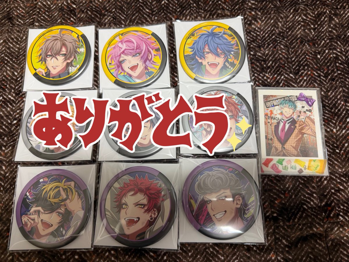 ヒプノシスマイク ヒプマイ ヒプムビ 缶バッジ シブヤ 飴村乱数 8個